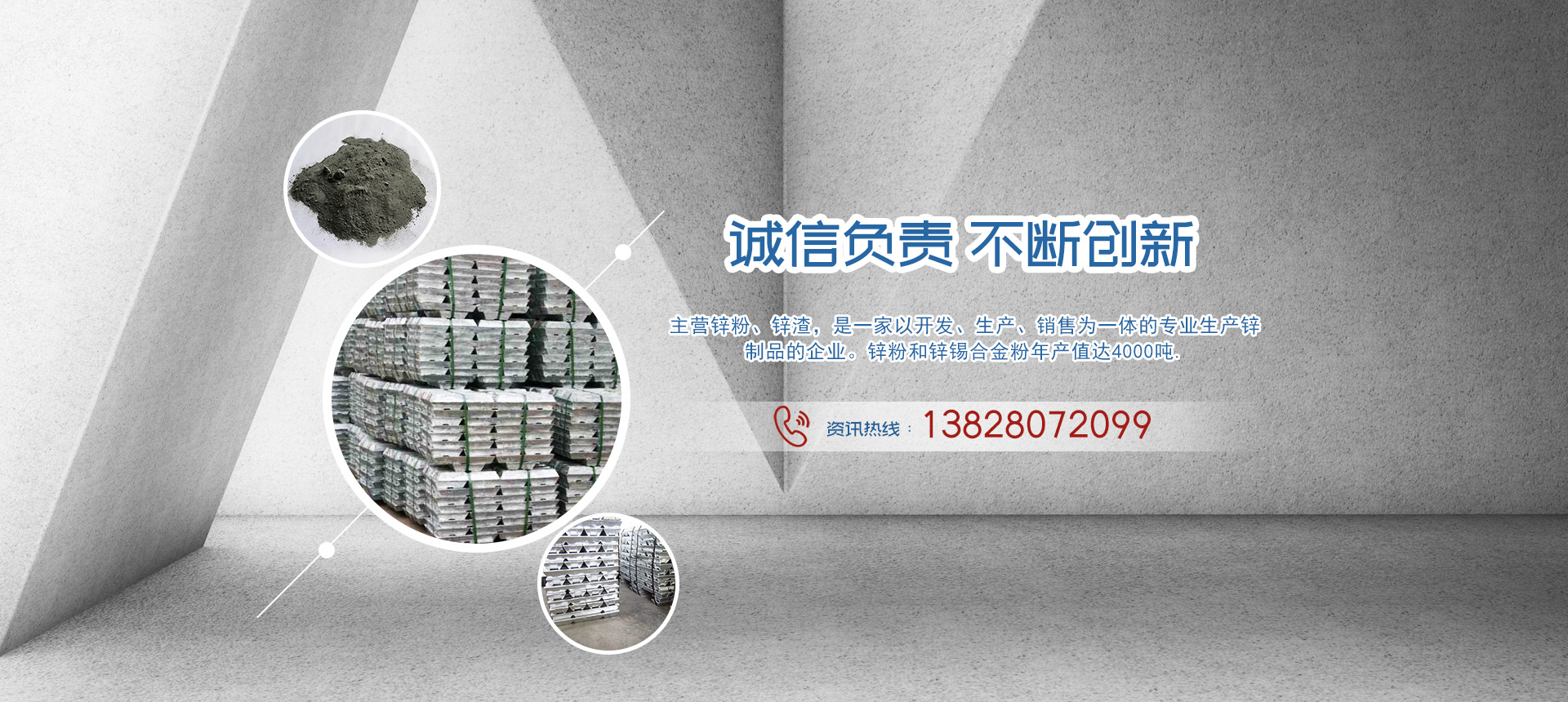 偉宇五金